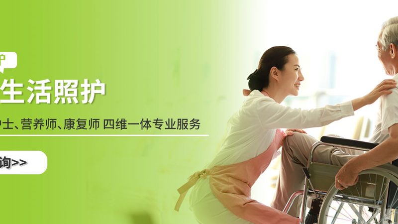 日间照料中心作息时间表：揭秘养老生活新节奏