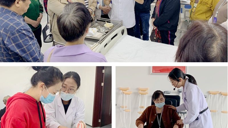 上海养老护理员培训班哪家好